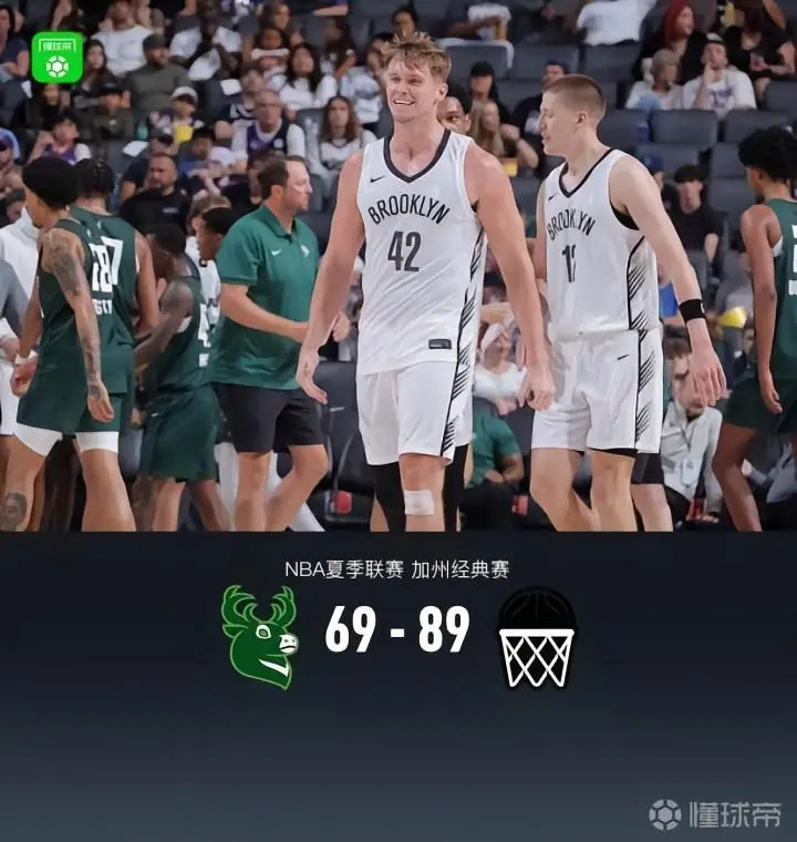篮网89-69大胜雄鹿,萨利斯15+6+6,布兰登-波士顿18分