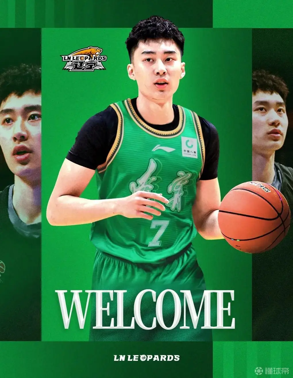 段睿骐加盟辽宁本钢男篮