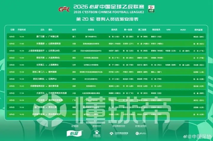 比赛图片