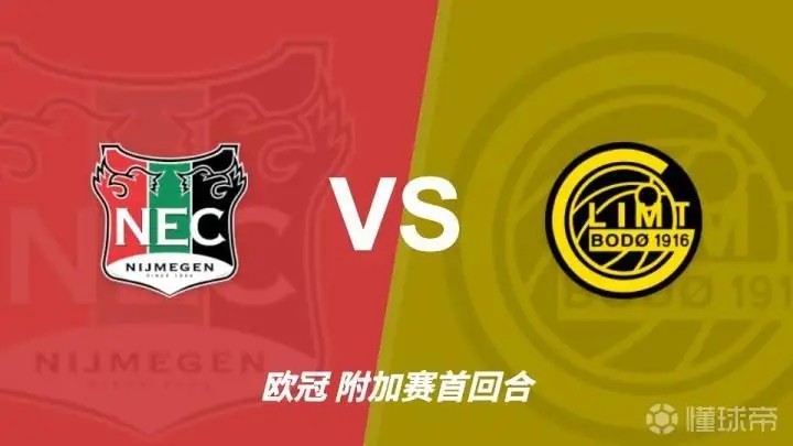 伤病追踪:奈梅亨对博德闪耀,主队四人缺阵,客队仅一人受伤